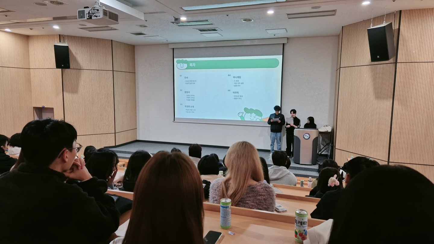 2025 신입생 환영회 2