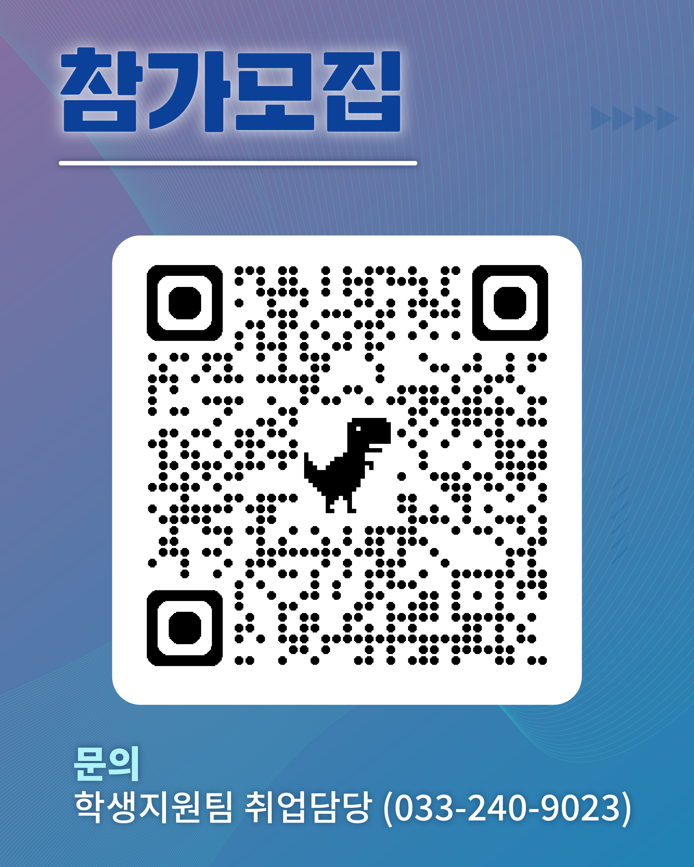 합격완성 취업 포트폴리오 제작 프로그램 참여자 모집